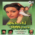 Chhoti Bahoo (1994) Mp3 Songs